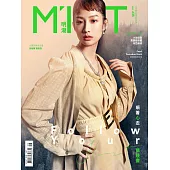 明潮M’INT 2020/09/04第340期 (電子雜誌)