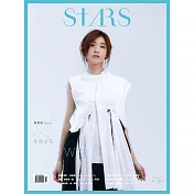 Stars生活美學誌 2020/10/22第14期 (電子雜誌)
