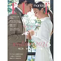 (日文雜誌) ELLE mariage 2021第38期 (電子雜誌)