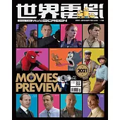 世界電影 2021年1月號第624期 (電子雜誌)