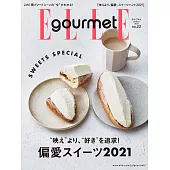 (日文雜誌) ELLE gourmet 3月號/2021第22期 (電子雜誌)