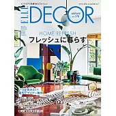 (日文雜誌) ELLE DECOR 6月號/2021第170期 (電子雜誌)