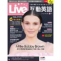 Live互動英語[有聲版]：【生活、實用】讓你輕鬆開口說英語 6月號/2021第242期 (電子雜誌)