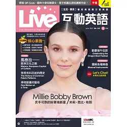 博客來 Live互動英語 有聲版 生活 實用 讓你輕鬆開口說英語6月號 21第242期 電子雜誌 博客來 Live互動英語 有聲版 生活 實用 讓你輕鬆開口說英語6月號 21第242期 電子雜誌