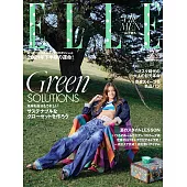(日文雜誌) ELLE 7月號/2021第441期 (電子雜誌)