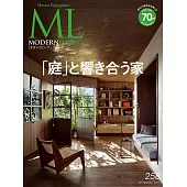 (日文雜誌) MODERN LIVING 9月號/2021第258期 (電子雜誌)
