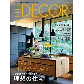 (日文雜誌) ELLE DECOR 10月號/2021第172期 (電子雜誌)