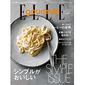 (日文雜誌) ELLE gourmet 11月號/2021第25期 (電子雜誌)