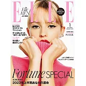 (日文雜誌) ELLE 1月號/2022第447期 (電子雜誌)
