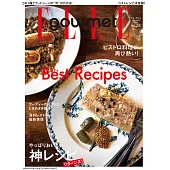 (日文雜誌) ELLE gourmet 1月號/2022第26期 (電子雜誌)