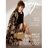 enya FASHION QUEEN時尚女王 12月號/2021第180期 (電子雜誌)