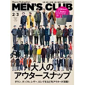 (日文雜誌) MEN’S CLUB 2.3月合刊號/2022第726期 (電子雜誌)