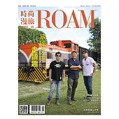 時尚漫旅ROAM 12月號/2021第33期 (電子雜誌)