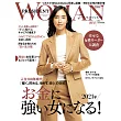 (日文雜誌) PRESIDENT WOMAN 2021年秋季號 (電子雜誌)