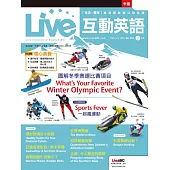 Live互動英語[有聲版]：【生活、實用】讓你輕鬆開口說英語 2022年2月號第250期 (電子雜誌)