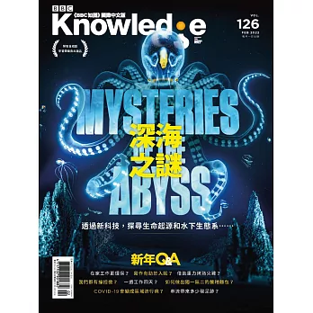 BBC  Knowledge 國際中文版 02月號/2022第126期 (電子雜誌)