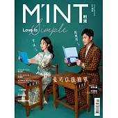 明潮M’INT 02月號/2022第350期 (電子雜誌)