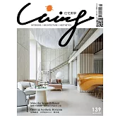 LIVING&DESIGN 住宅美學 4.5月號/2022第139期 (電子雜誌)