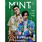 明潮M’INT 04月號/2022第351期 (電子雜誌)