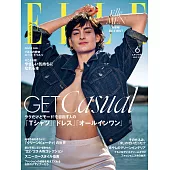 (日文雜誌) ELLE 6月號/2022第452期 (電子雜誌)