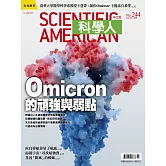 科學人 6月號/2022第244期 (電子雜誌)