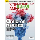 科學人 6月號/2022第244期 (電子雜誌)
