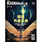 BBC Knowledge 國際中文版 06月號/2022第130期 (電子雜誌)