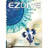 EZDIVE雙語潛水雜誌 2018/6/1第72期 (電子雜誌)