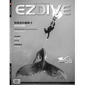 EZDIVE雙語潛水雜誌 2015/10/1第56期 (電子雜誌)