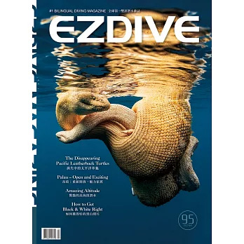 EZDIVE雙語潛水雜誌 2022/4/1第95期 (電子雜誌)