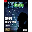 科學人 7月號/2022第245期 (電子雜誌)