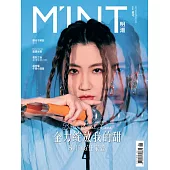 明潮M’INT 06月號/2022第352期 (電子雜誌)