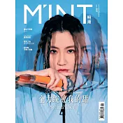 明潮M’INT 06月號/2022第352期 (電子雜誌)