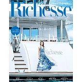(日文雜誌) Richesse 2022年夏季號第40期 (電子雜誌)