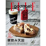 (日文雜誌) ELLE gourmet 9月號/2022第30期 (電子雜誌)