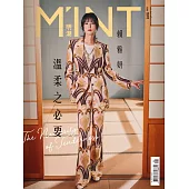 明潮M’INT 08月號/2022第354期 (電子雜誌)