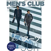 (日文雜誌) MEN’S CLUB 10月號/2022第732期 (電子雜誌)