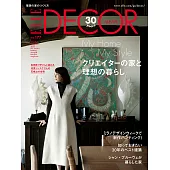 (日文雜誌) ELLE DECOR 10月號/2022第177期 (電子雜誌)