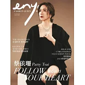 enya FASHION QUEEN時尚女王 10月號/2022第190期 (電子雜誌)