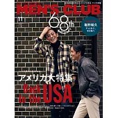 (日文雜誌) MEN’S CLUB 11月號/2022第733期 (電子雜誌)