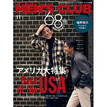 (日文雜誌) MEN’S CLUB 11月號/2022第733期 (電子雜誌)