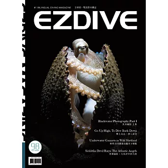 EZDIVE雙語潛水雜誌 2022/10/1第98期 (電子雜誌)
