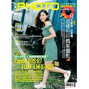 DIGI PHOTO 秋季號/2022第104期 (電子雜誌)