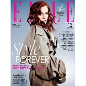 (日文雜誌) ELLE 12月號/2022第458期 (電子雜誌)