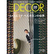 (日文雜誌) ELLE DECOR 12月號/2022第178期 (電子雜誌)