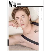 WHOSEMAN 崇崇第108期 (電子雜誌)