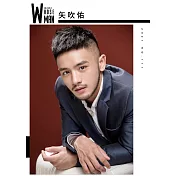 WHOSEMAN 矢吹佑第111期 (電子雜誌)