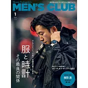 (日文雜誌) MEN’S CLUB 1月號/2023第735期 (電子雜誌)