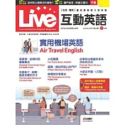 Live互動英語[有聲版]：【生活、實用】讓你輕鬆開口說英語 2023年01月號第261期 (電子雜誌)