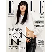 (日文雜誌) ELLE 2月號/2023第460期 (電子雜誌)
